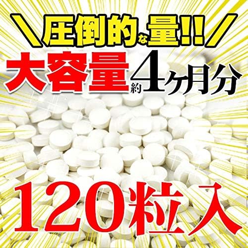 Tennen Seikatsu Mega Assortment Supplement (Supplement) Approximately 4 months worth (Jabara, 1 bag) - BeesActive Australia