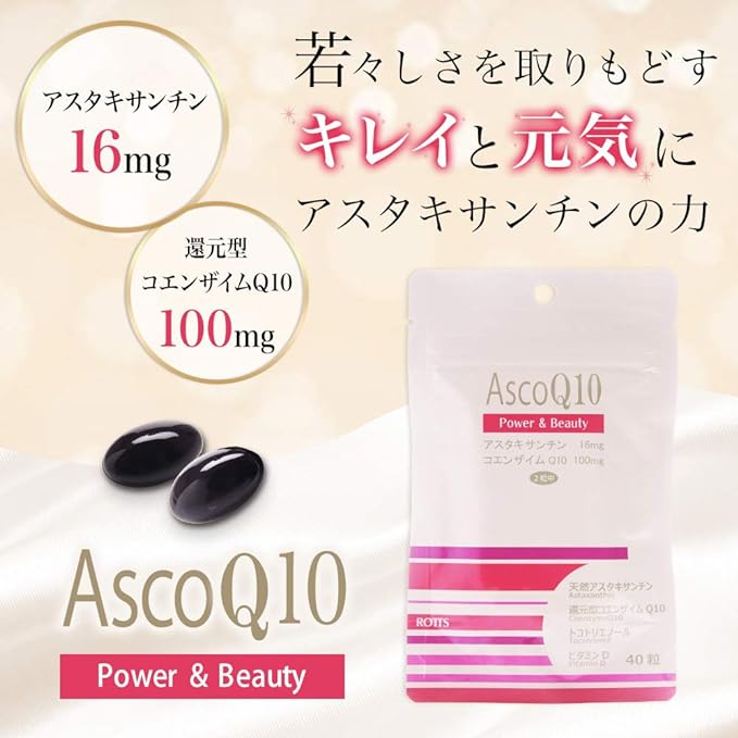 AscoQ10 40 tablets/Vitamin D Astaxanthin Reduced Coenzyme Q10 Tocotrienol ROTTS - BeesActive Australia
