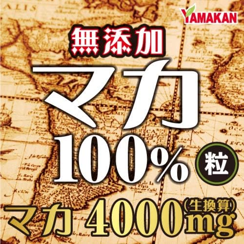 Yamamoto Kanpo Pharmaceutical Additive-Free, 100% Maca Grain, Large Capacity, 360 Capsules, 90-Day Supply - BeesActive Australia