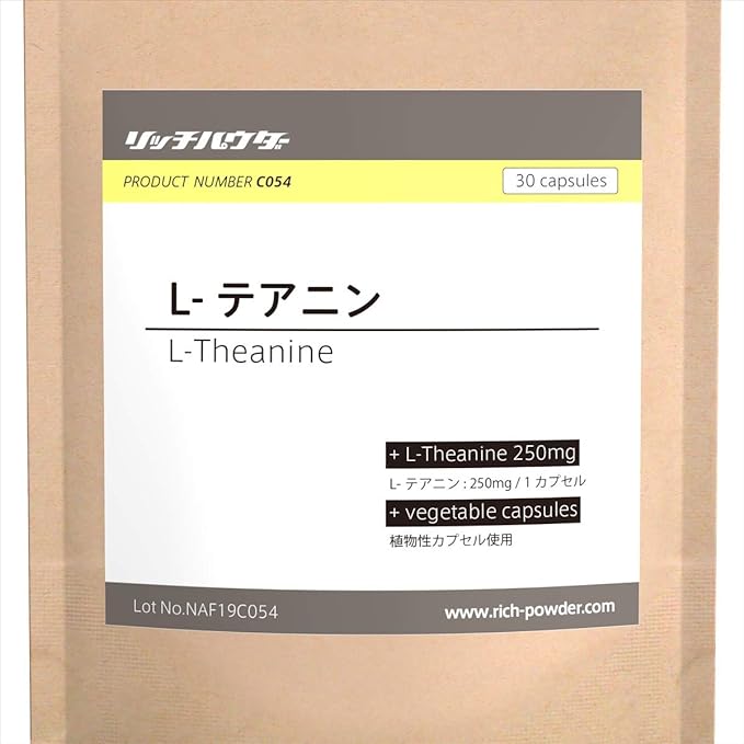 Theanine supplement Contains 250mg of domestically produced L-theanine Domestic product 90 days supply (3 bags, 90 capsules) - BeesActive Australia