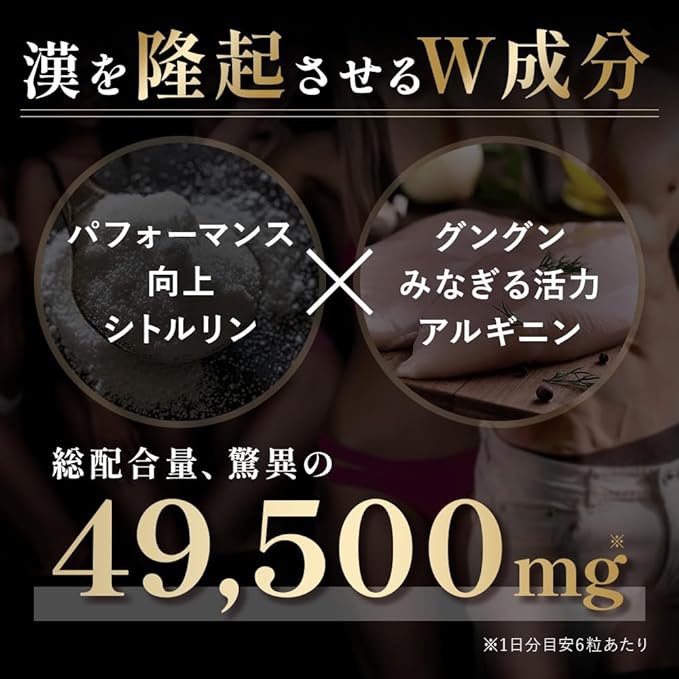 TAGILAS Citrulline Arginine Zinc Supplement Maca 11 Carefully Selected Ingredients Nutritional Functional Food 49500mg MAGINA Magina - BeesActive Australia