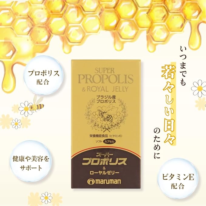 Maruman Super Propolis & Royal Jelly (90 days increase 430mg x 270 tablets) Vitamin E Nutritional Functional Food Supplement (Propolis/Royal Jelly) Health Beauty Youthfulness - BeesActive Australia