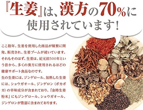 NICHIGA Kintoki Ginger, Powder, 3.5 oz (100 g), Kintoki Ginger, 100% Tested for Pesticide Residues [04] - BeesActive Australia