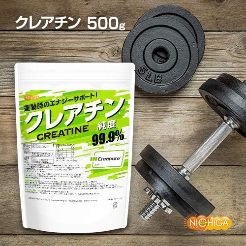 Creatine 500g Creatine Monohydrate Creapure 100% Creapure [05] NICHIGA - BeesActive Australia
