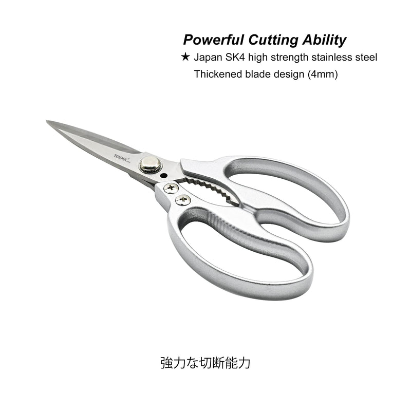 TONMA Heavy Duty Kitchen Scissors All Purpose [Made in Japan] Stainless Steel Kitchen Shears Dishwasher Safe Japanese Poultry Shears for Herbs, Chicken, Food, Garden, Office, Crafting, Leather, Fabric Professional Kitchen Shears - BeesActive Australia