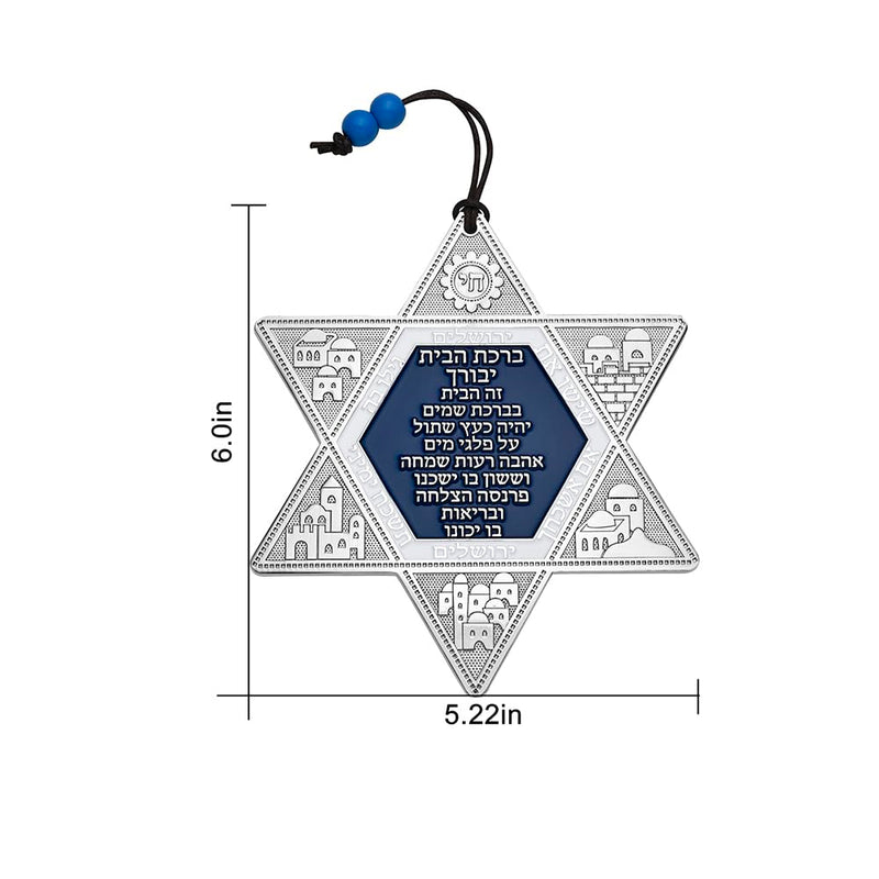 My Daily Styles Jewish Star of David Blessing for Home Wall Hanging Decor - Made in Israel - Hebrew - BeesActive Australia