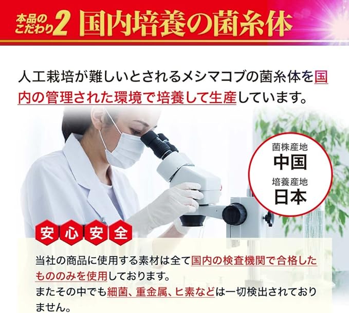 Yuuki Pharmaceutical Meshimakobu DX Approximately 30 days supply 360 tablets Supplement Agaricus β-glucan - BeesActive Australia