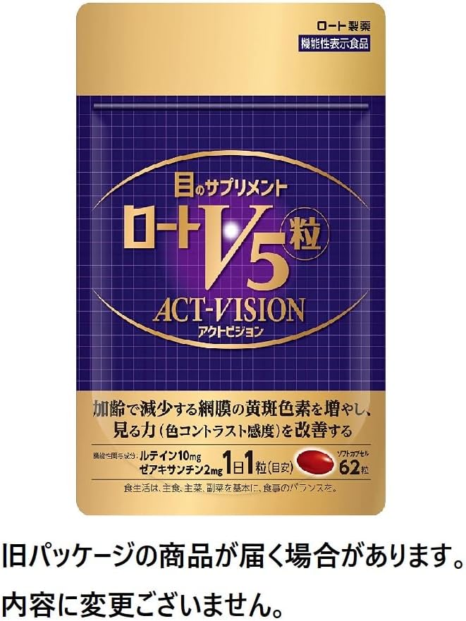 Rohto Pharmaceutical Rohto V5 tablets Actovision 62 tablets Eye supplement Lutein Zeaxanthin 1 tablet per day Food with functional claims Purple 62 tablets [Large capacity] - BeesActive Australia