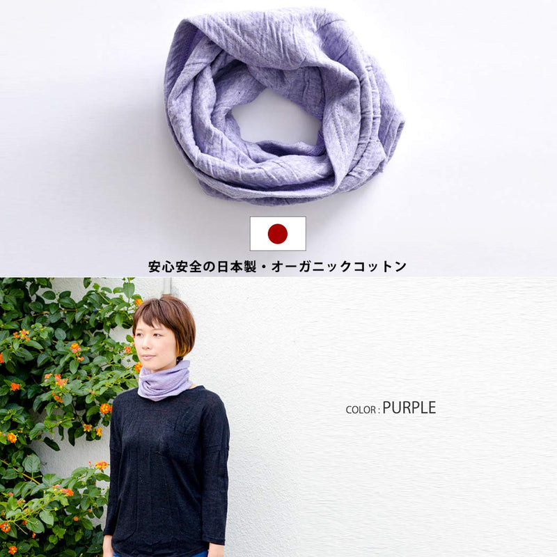 CHARM Neck Warmer for Women and Men - Warm Organic Cotton Headbands Made in Japan Ear Beanie Head Band Red - BeesActive Australia