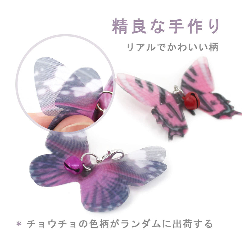 Cat Wand Toy Butterfly Replacements 10 PACK - BeesActive Australia