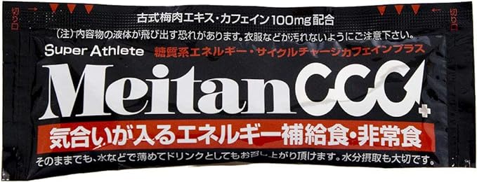 Umetan Honpo meitansaikurutya-zi Caffeine Plus 1 Set of Boxes [15 Bags] - BeesActive Australia