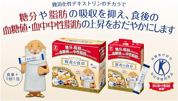 Sorcerer's Table Double Support, 30 Packets x 2 Boxes, 6 Grams (x60) - BeesActive Australia
