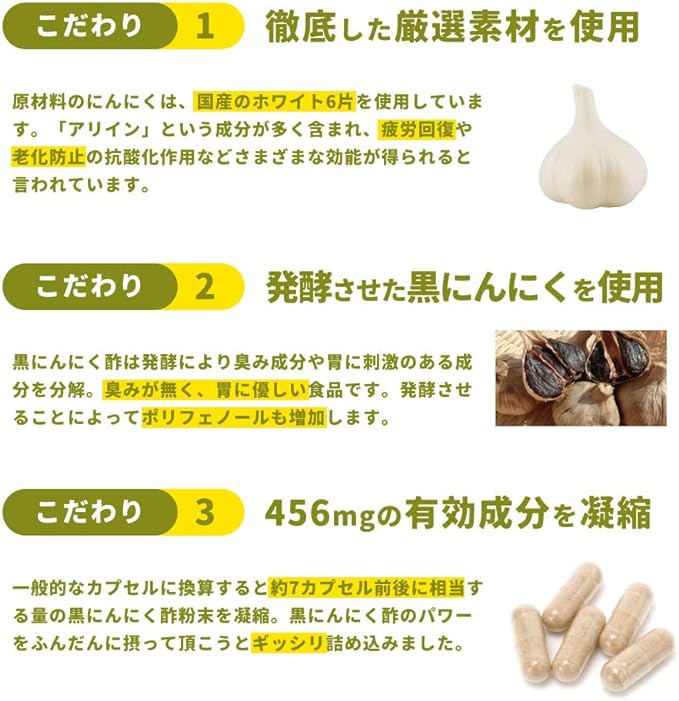 Special black garlic vinegar 40 capsules Eiko Foods - BeesActive Australia