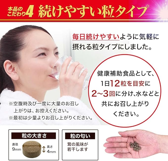 Yuuki Pharmaceutical Meshimakobu DX Approximately 30 days supply 360 tablets Supplement Agaricus β-glucan - BeesActive Australia