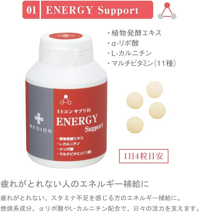 Mitocon Supplement (05 SOD Support), 30-Day Supply, 60 Tablets - BeesActive Australia
