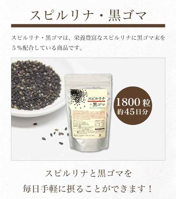 Spirulina Black Swords: 1800 tablets x 200 mg (about 45 days) - BeesActive Australia