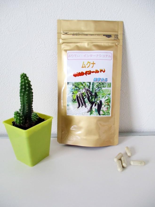 Mukuna Trial Set (10 Days each of the extracts, Gold Max) - BeesActive Australia