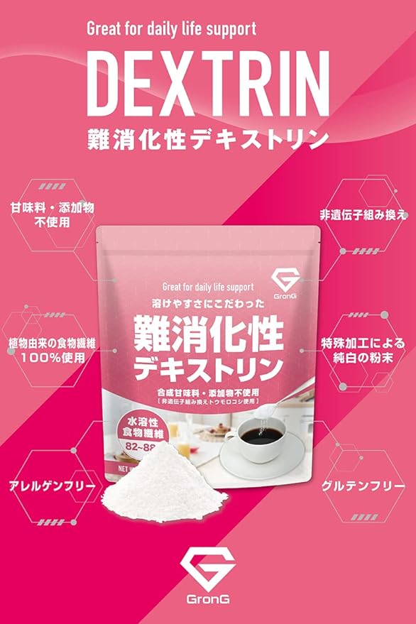 GronG Indigestible Dextrin Water Soluble Dietary Fiber 2kg Gluten Free - BeesActive Australia