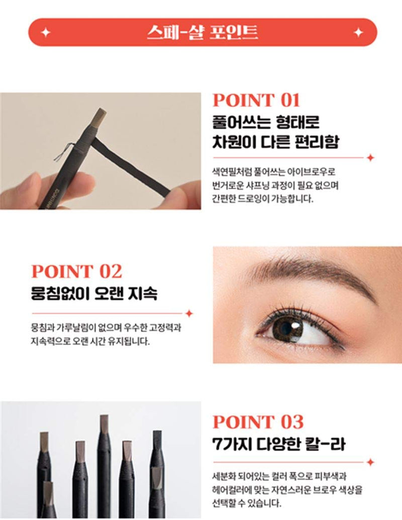 [IDONTHINKSO] Eye Brow Paper Pencil Soft 04. Dark Gray - BeesActive Australia