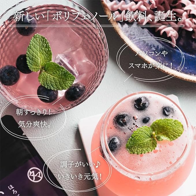 Tamachan Shop Bishoumaya Wine of Life 18 Kinds of Polyphenols Antioxidant Power Vegetable Polyphenols (1) Enriched Polyphenols for 365 Days A Brand New Sense Wine (Non-Alcohol) Luxury 18 Kinds of - BeesActive Australia