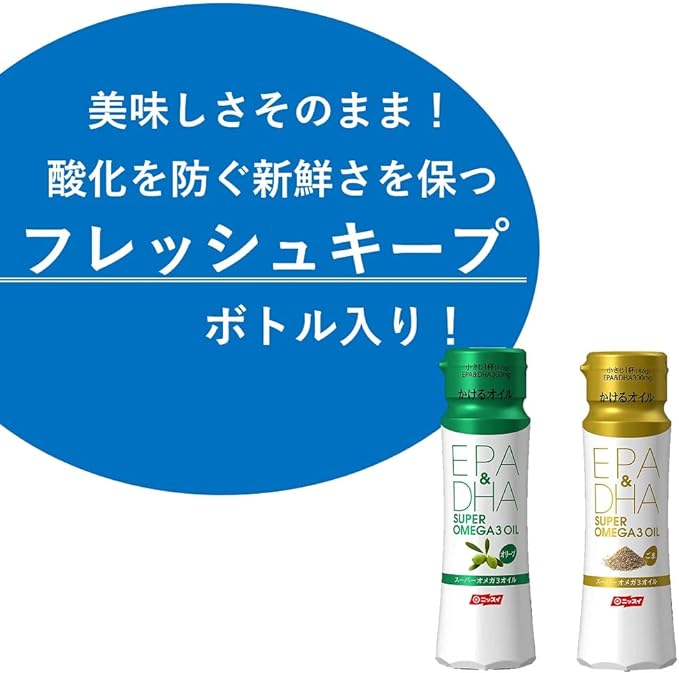 [Nissui] Nissui Sports EPA EPA&DHA Super Omega 3 Oil (EPA Oil) Sesame - BeesActive Australia