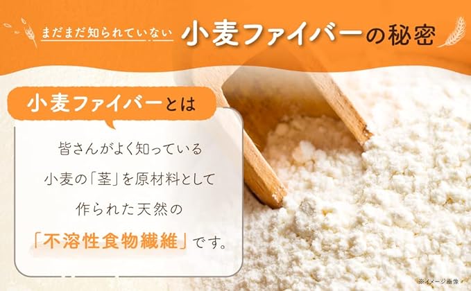 Wheat fiber 500g (insoluble dietary fiber) Dietary fiber content 97% or more Gluten-free, zero sugar, zero fat powder type [01] NICHIGA - BeesActive Australia