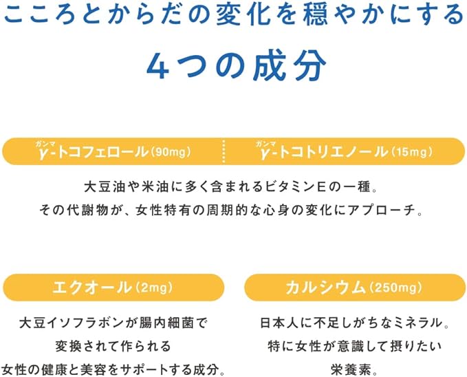Otsuka Pharmaceutical Tocoel 1 piece 7 bags (1 bag 3 tablets per day, 7 days supply) - BeesActive Australia