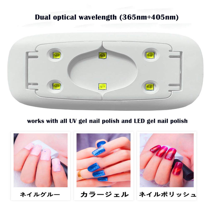 UV LED nail dryer Mini Gel nail lamp Portable Curing light for Gel Nail Polish,6w(white) - BeesActive Australia