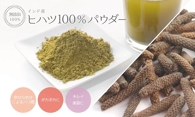 Hihatsu Additive-Free 100% Powder 4.2 oz (120 g) - BeesActive Australia