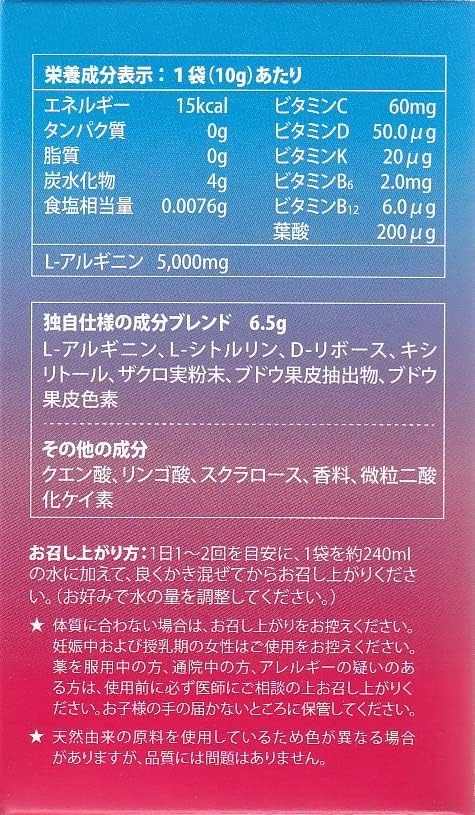 puroaruginainpurasu sitorasuberi- New Package 30 Bag - BeesActive Australia