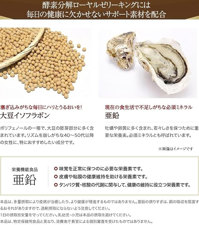 Yamada Bee Farm Enzyme Decomposed Royal Jelly King Slim Type (Small Type) <160 tablets/bag> - BeesActive Australia