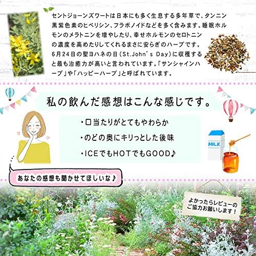 Forest Kage St. John's Wort (80g) (Tested for Pesticide Residues) - BeesActive Australia