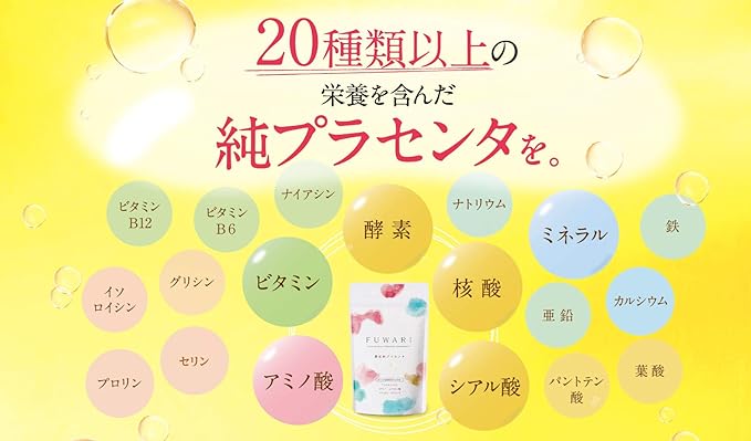 FUWARI Hugukumi Plus [Placenta Supplement Hyaluronic Acid Vitamin Mineral Ceramide] (1 bag) - BeesActive Australia