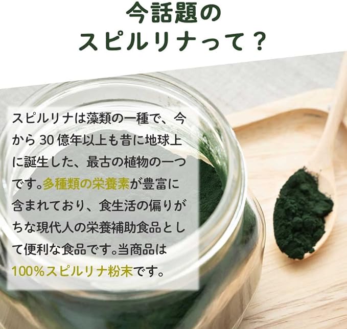 Grace of Nature Spirulina Powder, 7.1 oz (200 g) - BeesActive Australia