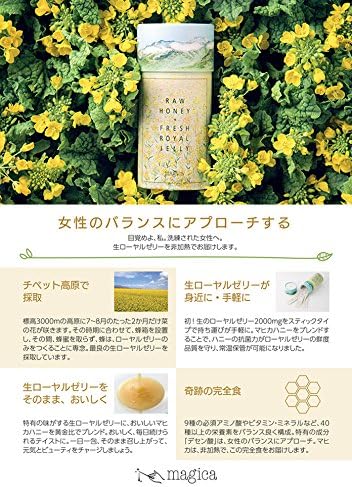 Mahika Honey + Raw Royal Jelly (0.2 oz (5 g) x 30 Packets) - BeesActive Australia