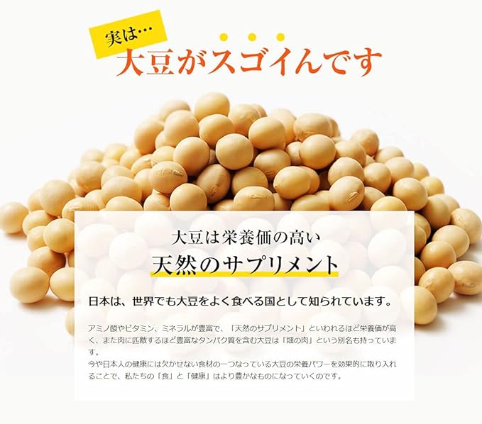 so-yaresitin Granules 60 Bao - BeesActive Australia