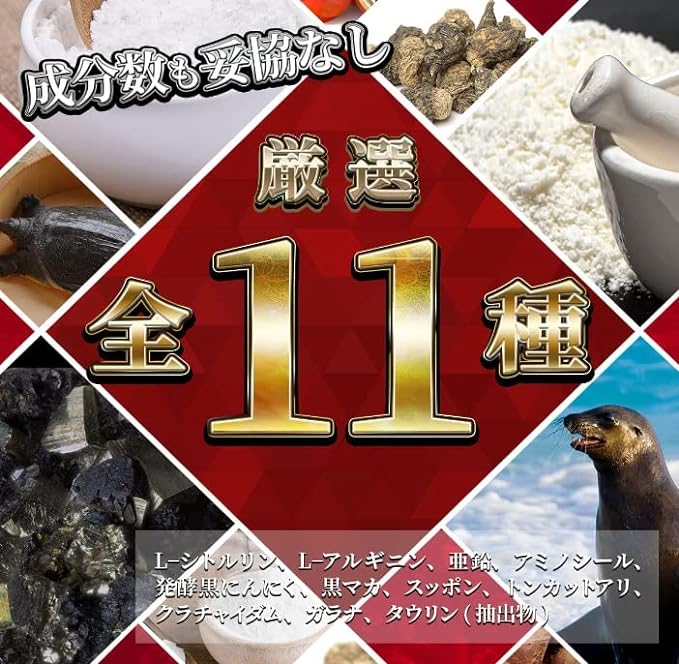 Clie+Plus Tagilas Citrulline, Arginine, Zinc Supplement, Maca Supplement, Made in Japan, Contains 11 Ingredients, 49,500 mg, 180 Tablets, Nutritional Functional Food, MAGINA Magina - BeesActive Australia