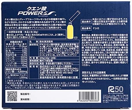 JUCOLA Citric Acid Power (Stick Type, 14 sachets) 10g (x 14) - BeesActive Australia