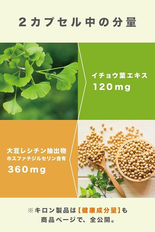 [Doctor-supervised Phosphatidylserine Soybean Extract 10,800mg Ginkgo Biloba Extract 3,600mg Synergy Blend] MEMO Study Study Concentration Dopamine Serotonin Acetylcholine 60 Capsules 30 Servings Made in Japan Sage's Supplement - BeesActive Australia