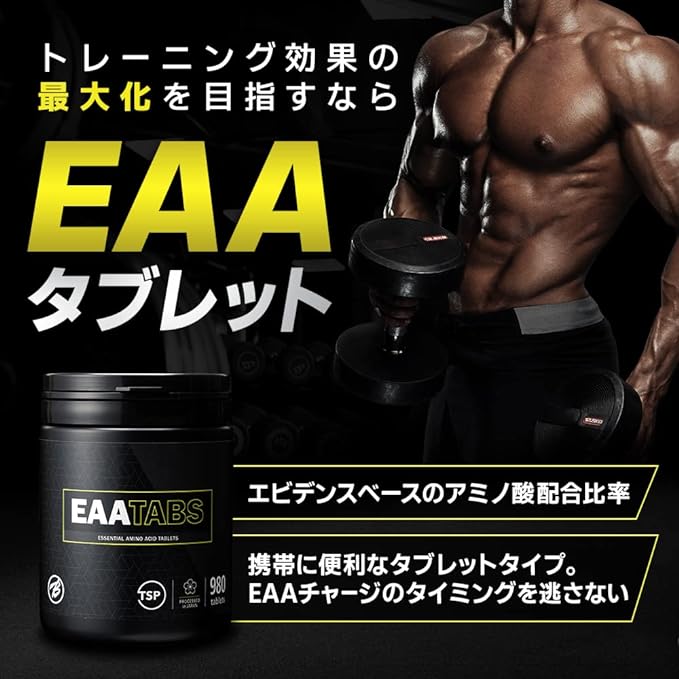 Bulk Sports Essential Amino Acid EAA Tablet, Convenient to Carry, Large Capacity, 980 Tablets (6,000 mg x 81 Servings), Tryptophan Free - BeesActive Australia