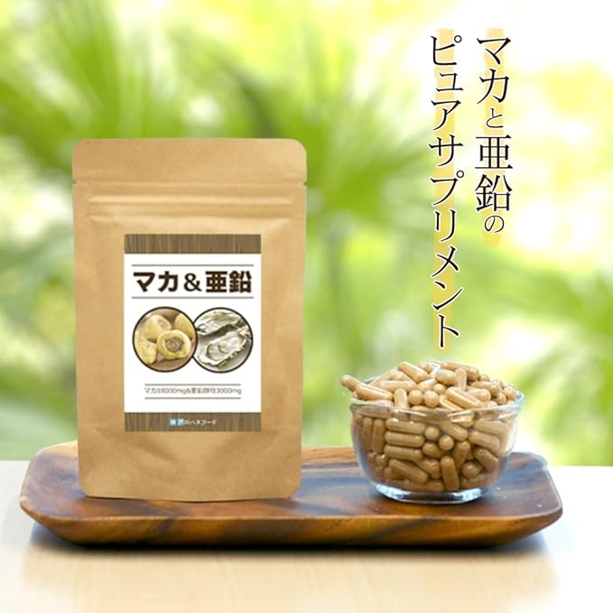Kobe Lohas Food's strong organic maca & zinc 60 grains 30 days supply (60 grains maca 18000mg zinc yeast 3000mg) - BeesActive Australia