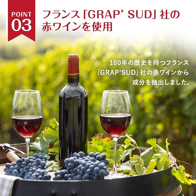 Kefran Red Wine Habits (3 Month Supply) (Supplement / Polyphenol / Resveratol / Wine / Japanese Kefir) - BeesActive Australia