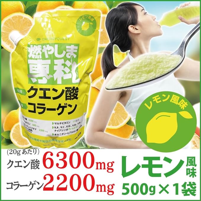Energy Quest Kamashima Senka 17.6 oz (500 g) Energetic Plus Beautiful Weight Loss with Exclusive Lightweight Cup - BeesActive Australia