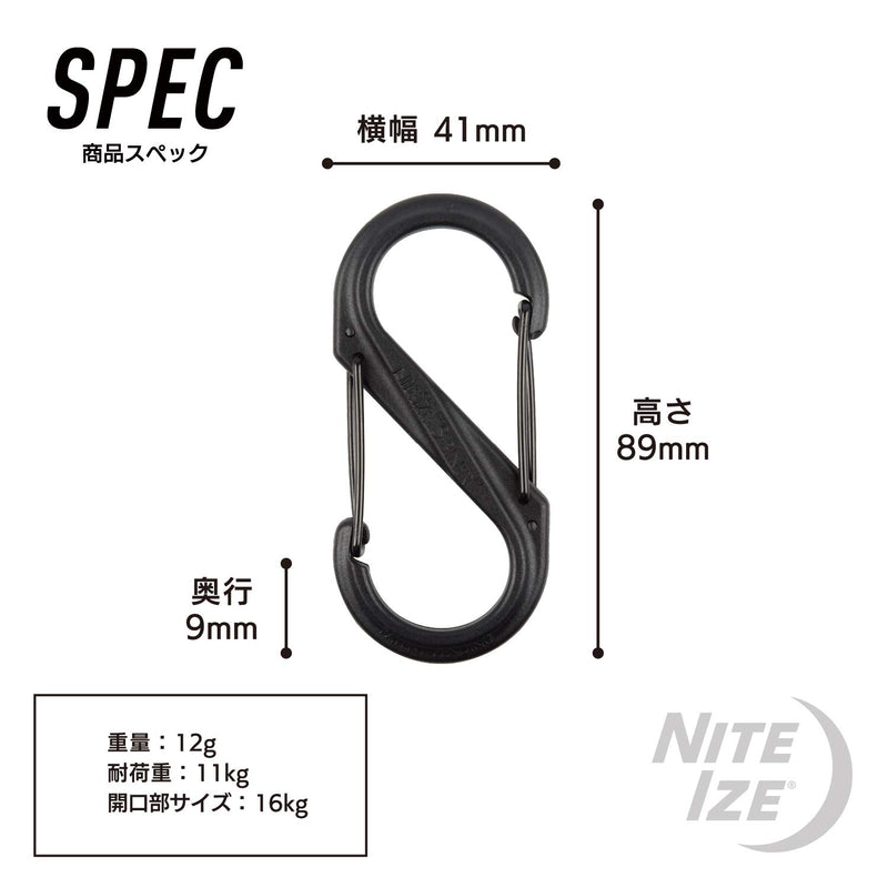 Carabiner Clip, 3-1/2 in, Plastic, Black - BeesActive Australia