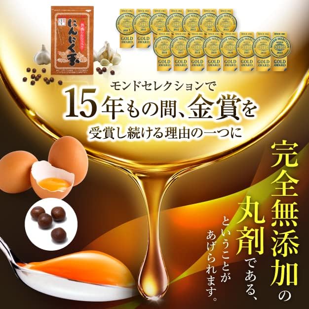 [Garlic Ball Honpo] [Doctor Recommended] Garlic Ball Gold 1 bag 60 tablets Domestic Garlic Egg Yolk Black Garlic Supplement - BeesActive Australia