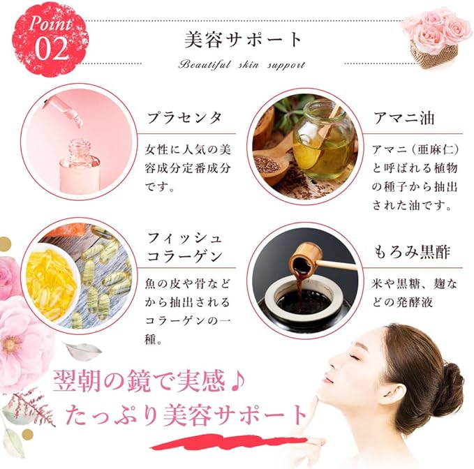 Placenta Supplement, Slightly Beautiful Rose Supplement, Rose Oil Contains, 60 Tablets, 30 Days' Supply, Rose, Collagen, Concentrated Etiquette, Made in Japan - BeesActive Australia