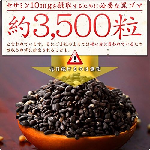 Ogaland Value Sesamin (180 capsules / about 3 months supply) For those who want to stay healthy and youthful (Sesamin 10mg Lane Sesame oil 170mg) Loves alcohol - BeesActive Australia