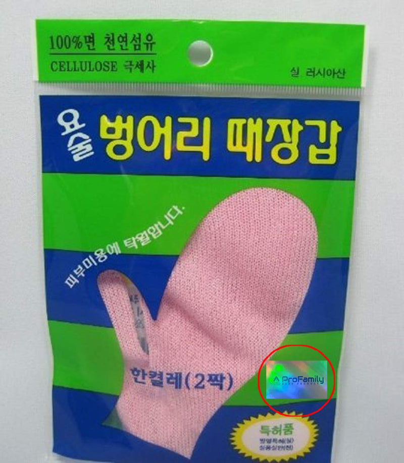 Magic korean body scrub Beauty towel 100% Made of cotton Exfoliating Bath Washcloth PinkMittens - BeesActive Australia