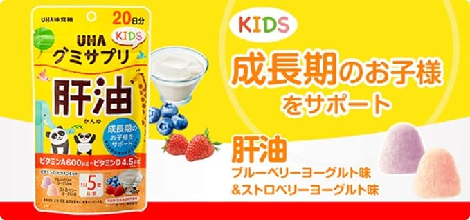 UHA Gummy Supplement Kids Liver Oil Blueberry/Strawberry Yogurt Flavor Assortment Stand Pouch 20 Days 100 Tablets - BeesActive Australia