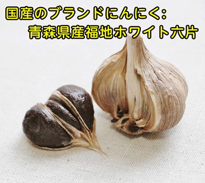 FINE JAPAN Fine Fermented Black Garlic Black Vinegar 30 days supply 120 tablets Contains black vinegar moromi powder, black vinegar extract powder, EPA DHA - BeesActive Australia